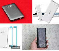 移動(dòng)電源